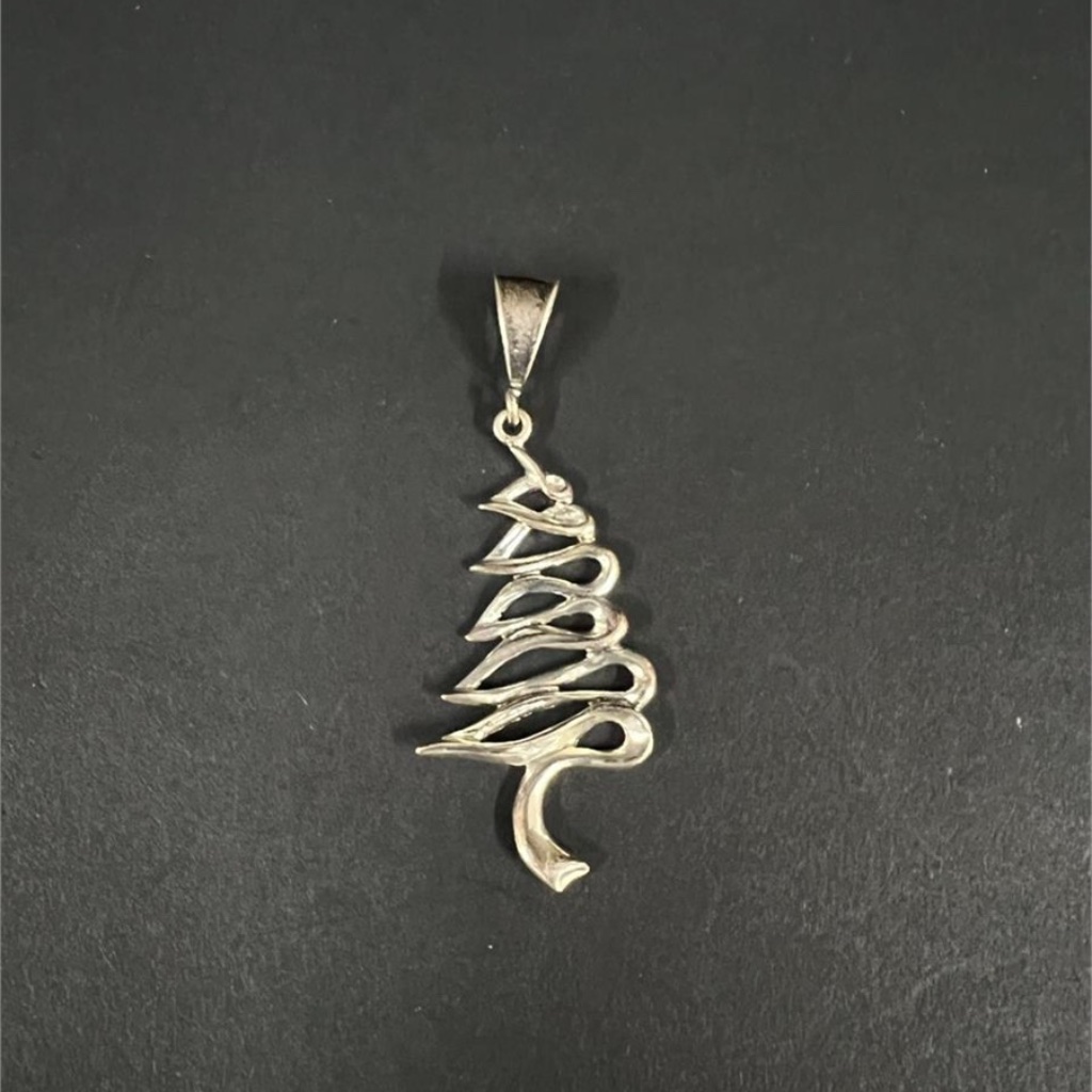 925 Jm Abstract Design Wave Christmas Tree Artisan Studio Piece Sterling Silver